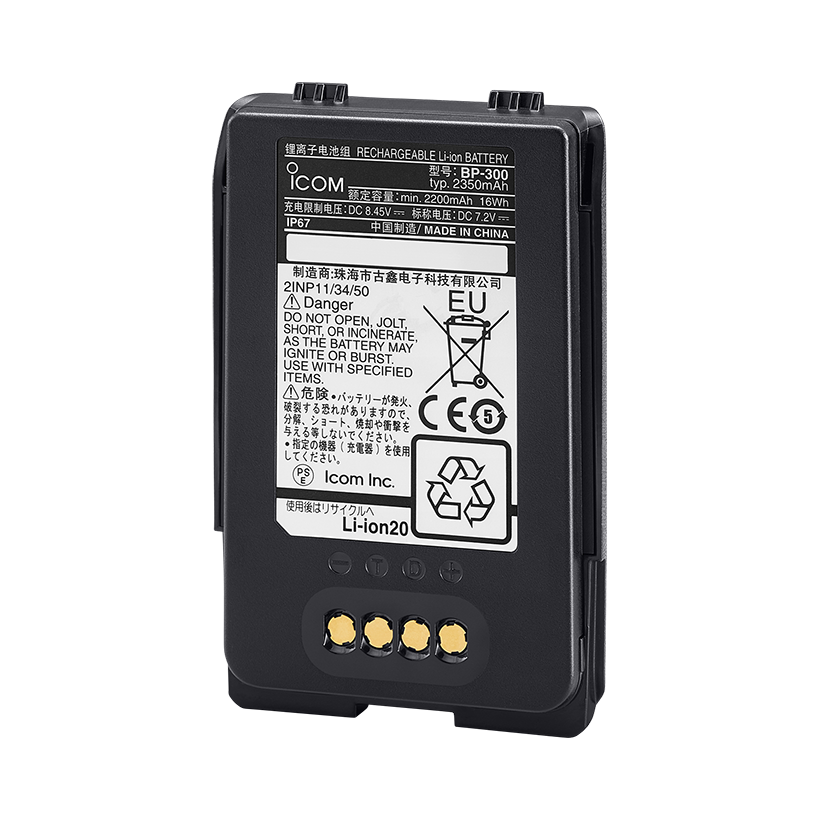 Pin Icom BP-299