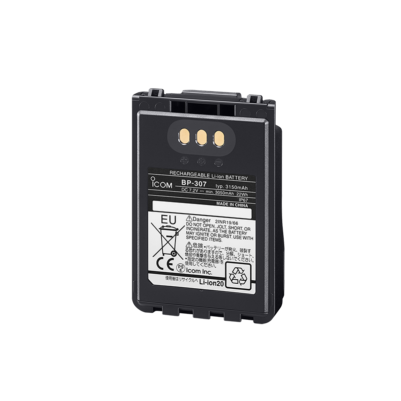 Pin Icom BP-307